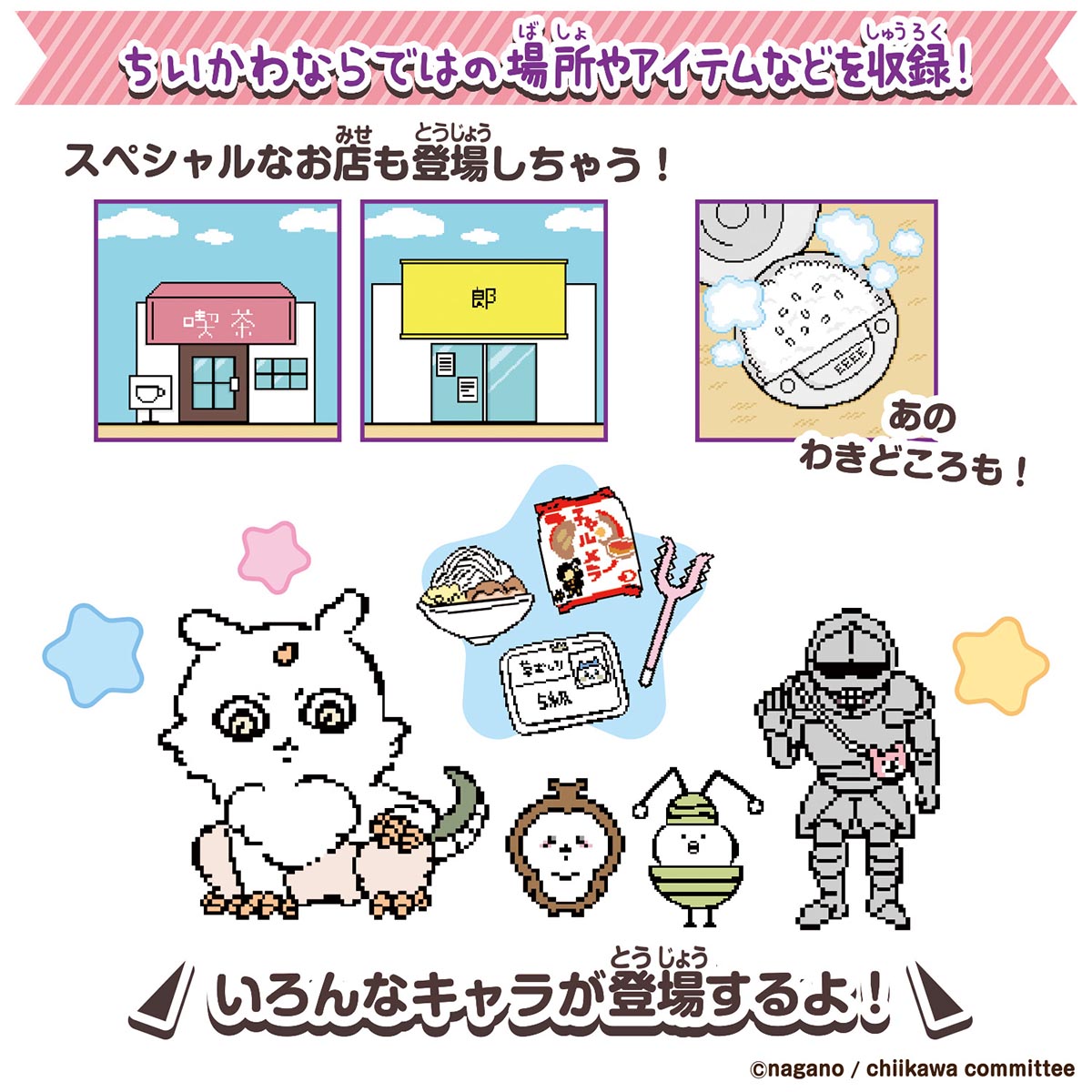 ちいかわ ちいかわといっしょ(むちゃかわパープル)