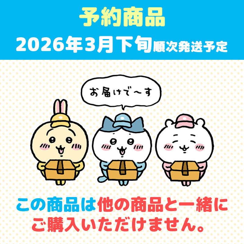 【予約】ちいかわ GPSBOX モモンガだらけフィギュア（全6種）【2026年3月下旬より順次発送予定（発送延期の場合もキャンセル不可）】【通常商品と同時購入・配送希望日指定不可】【キャンペーン対象外】
