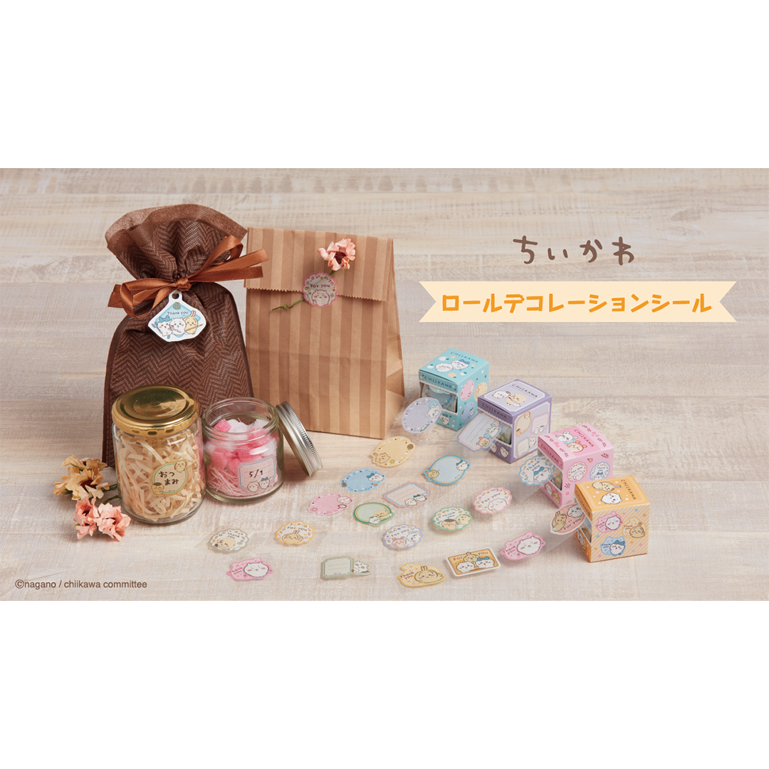 Chiikawa Roll Decoration Seal (Message - P)