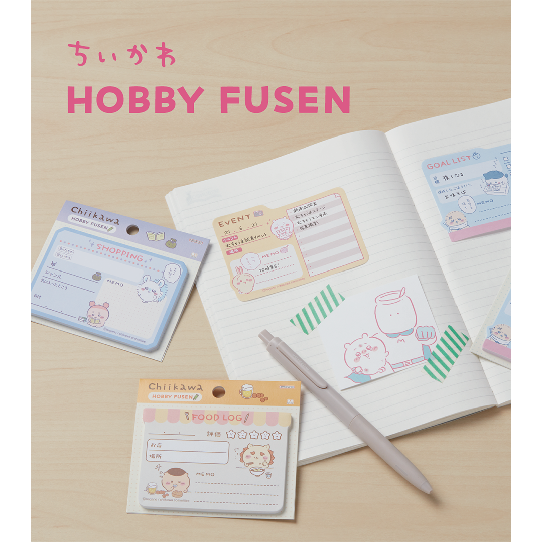 Chiikawa Hobby Sticky Notes (Food Log)