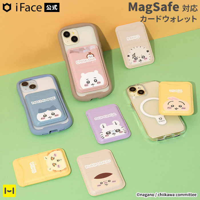 ちいかわ MagSafe対応 カードウォレット(モモンガ)