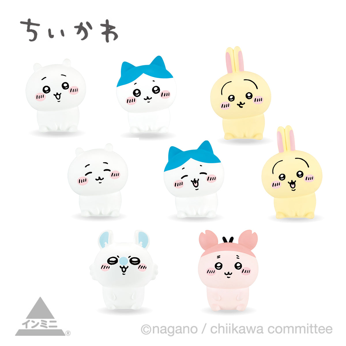 ちいかわ インテリアミニフィギュアⅤ(全8種)1BOX 12個入
