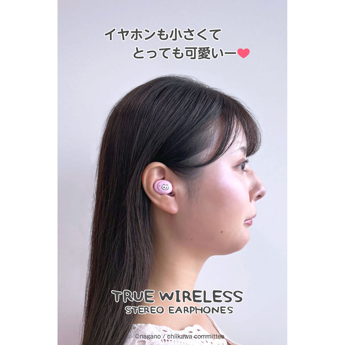 Chiikawa True Wireless Earphones 3 (Chiikawa)