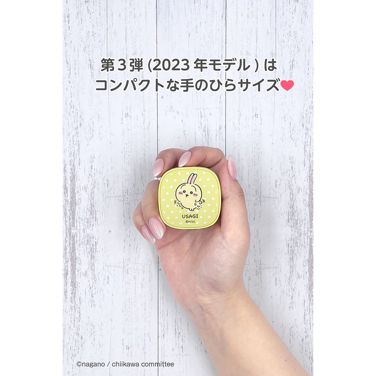 Chiikawa True Wireless Earphones 3 (Usagi)