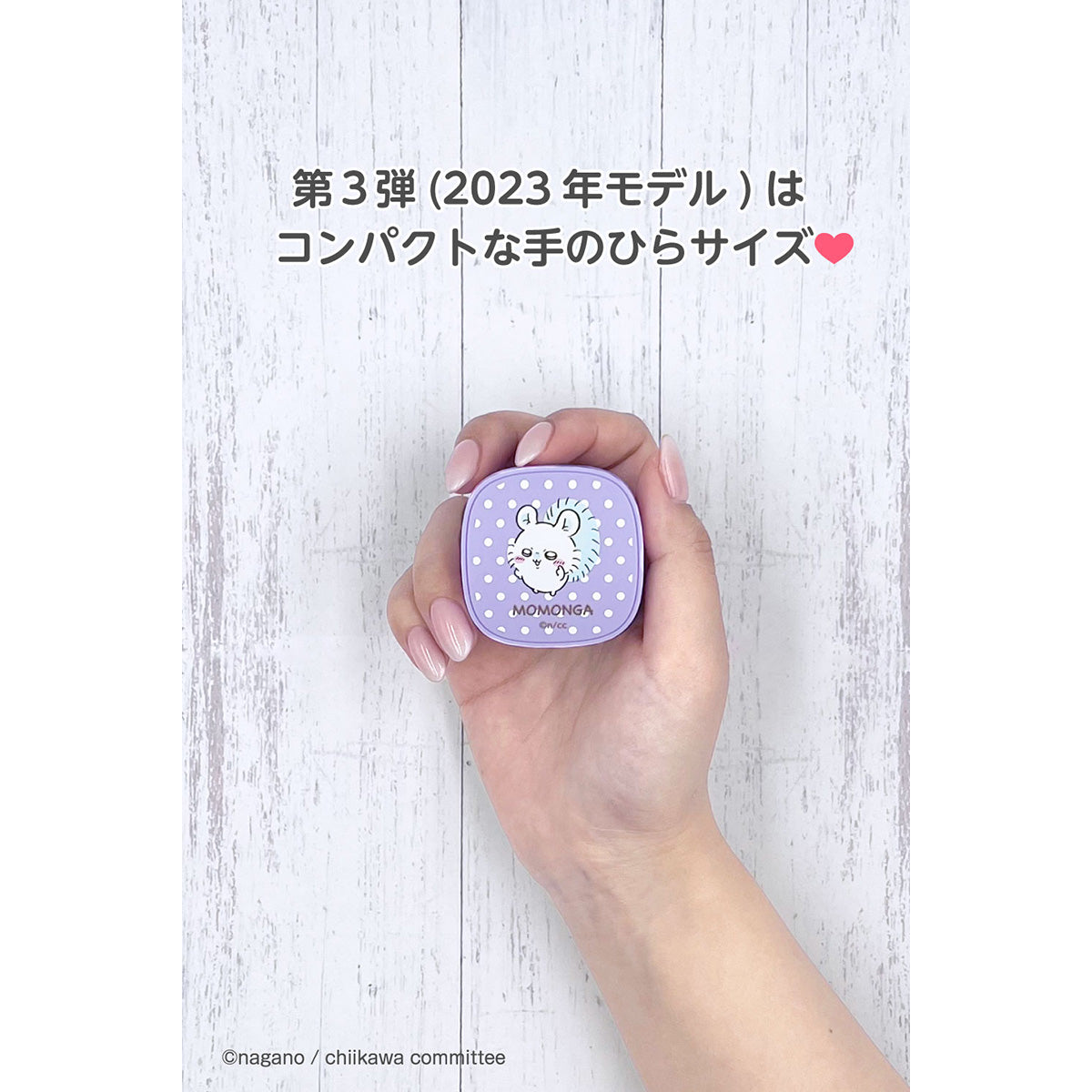 Chiikawa True Wireless Earphones 3 (Momonga)