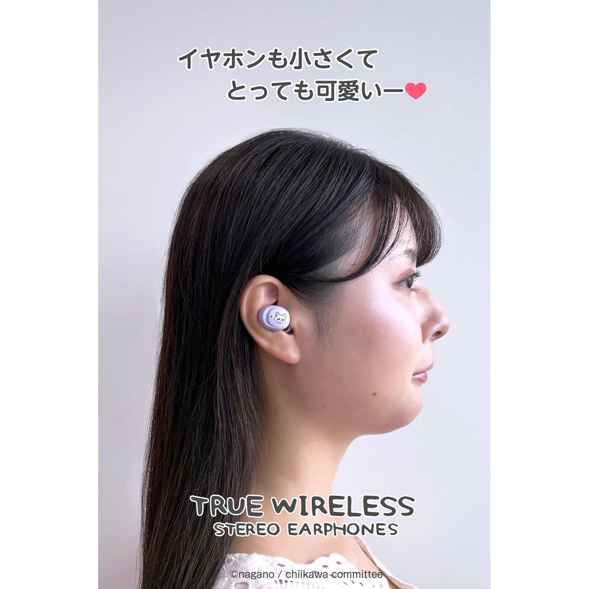 Chiikawa True Wireless Earphones 3 (Momonga)