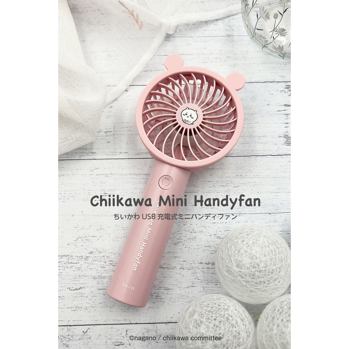 Chiikawa Handy Fan 3 (Chiikawa)
