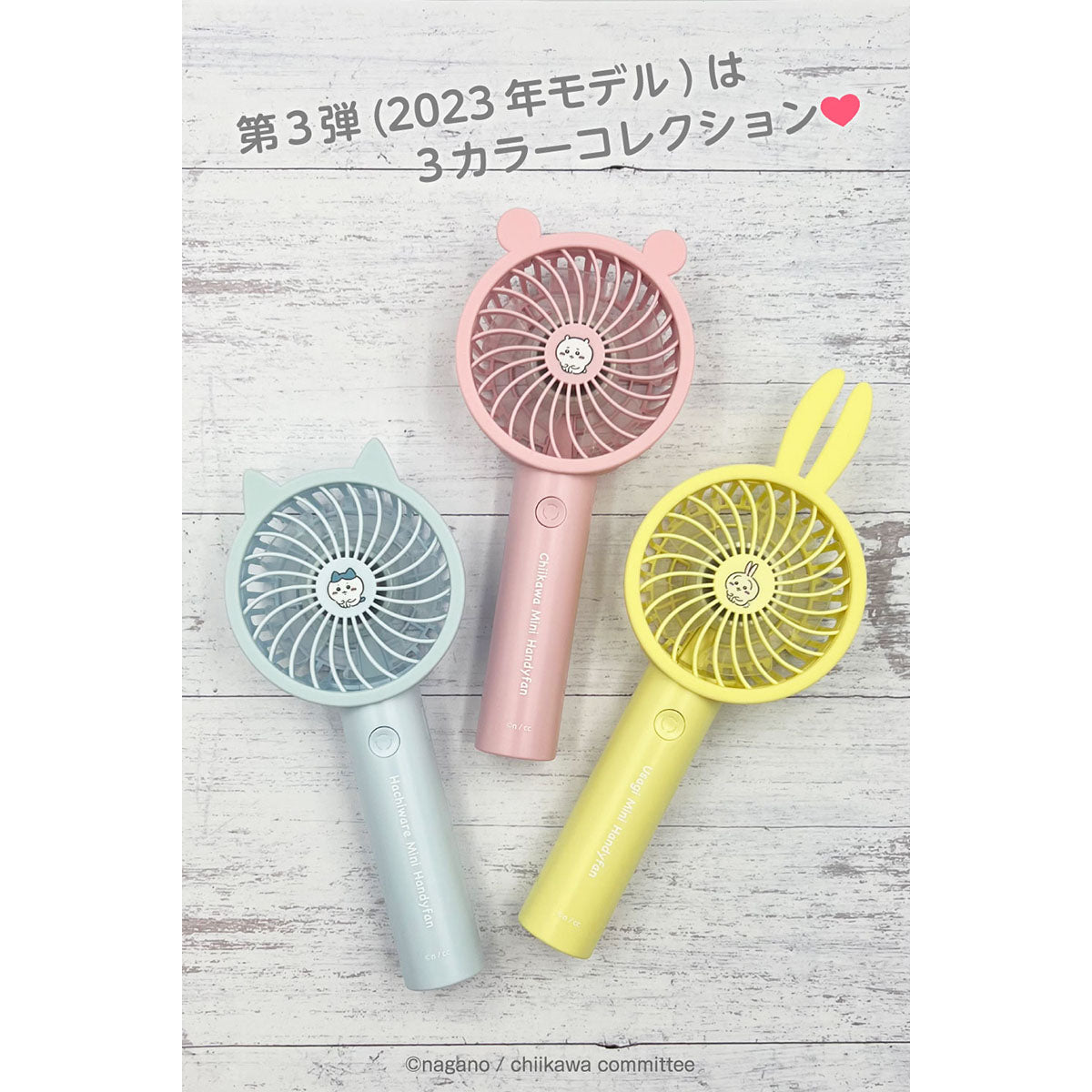 Chiikawa Handy Fan 3 (Hachiware)
