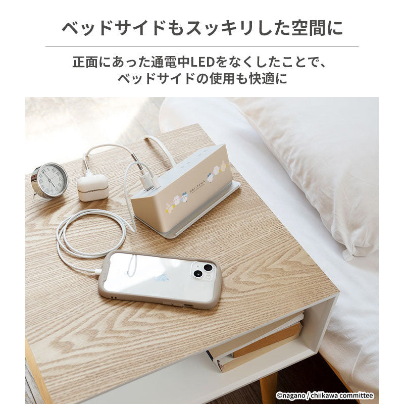 ちいかわ humor AC&USB TAP