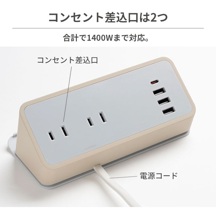 ちいかわ humor AC&USB TAP