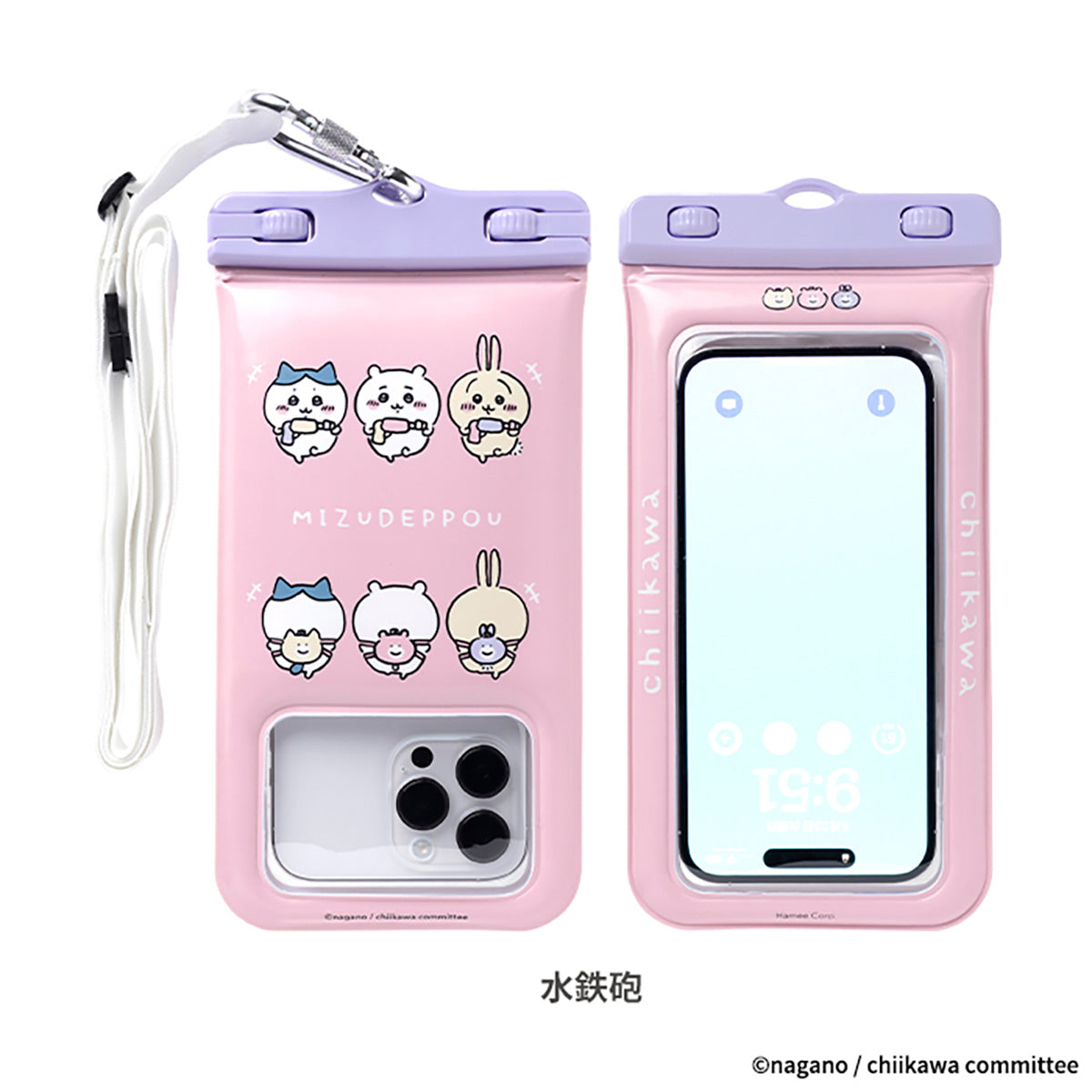 Chiikawa DIVAID Floating Waterproof Case with Shoulder Strap (Water Gun)