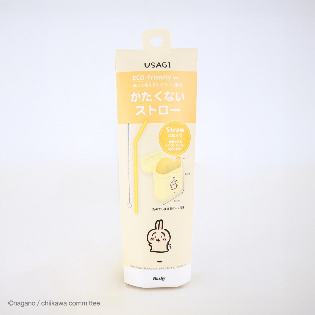 吉伊卡哇 不硬的吸管(兔子)