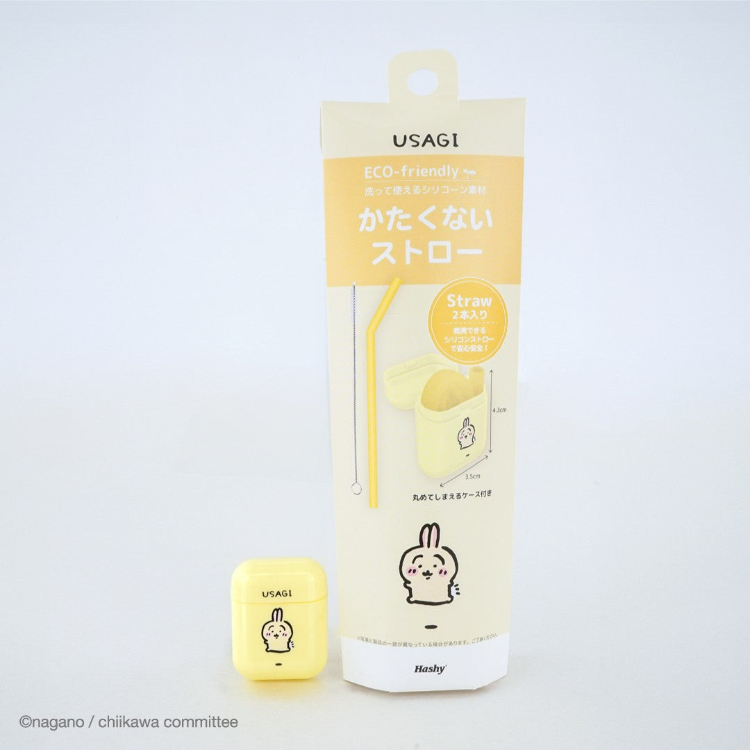 吉伊卡哇 不硬的吸管(兔子)