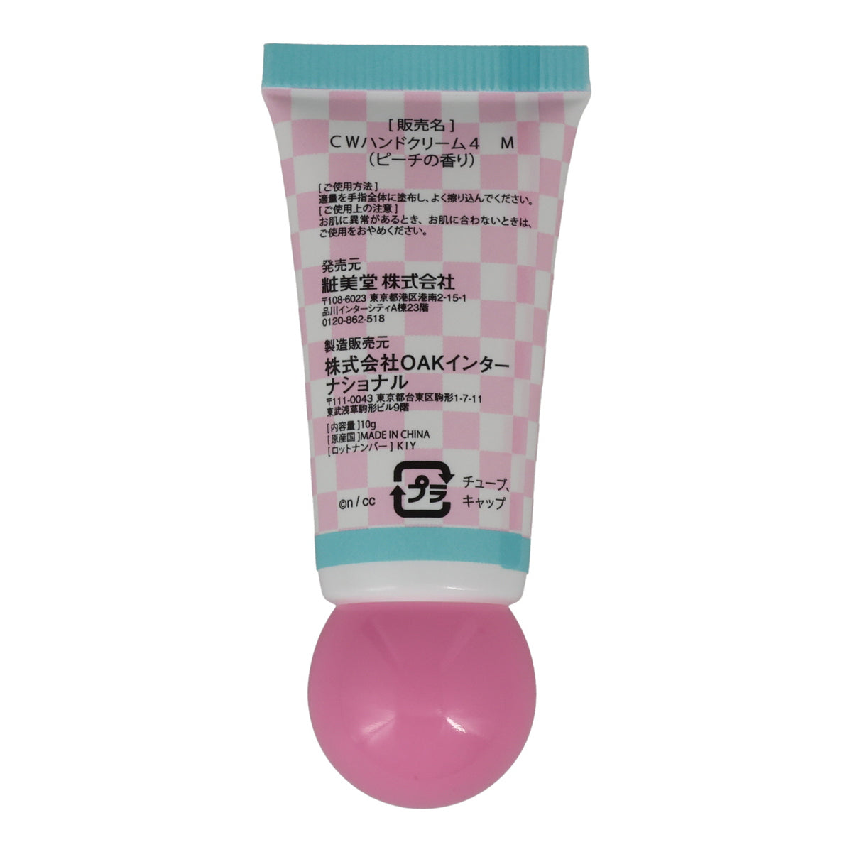 ちいかわ ハンドクリーム 5Pセット（しろめ）