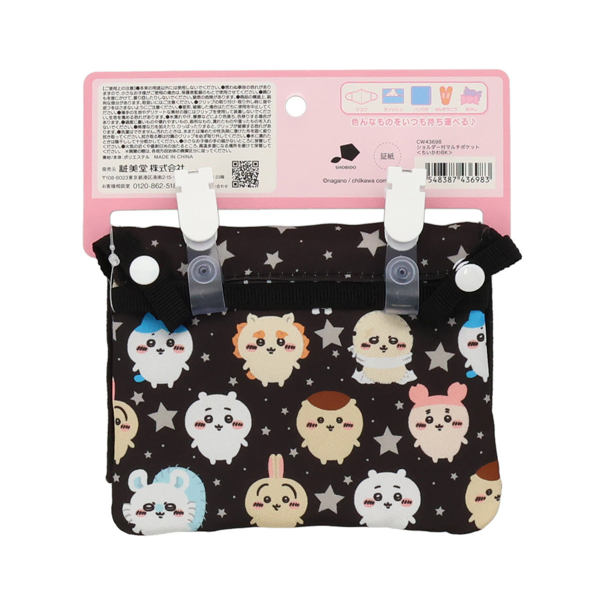 치이카와 숄더스트랩 달린 멀티 포켓 BK