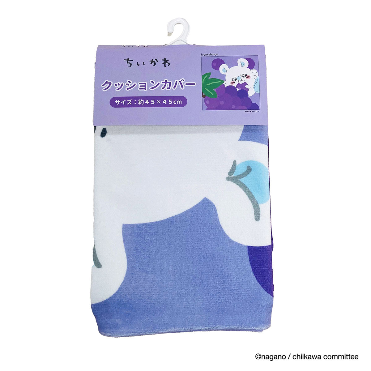Chiikawa Cushion Cover (Momonga, Grapes)