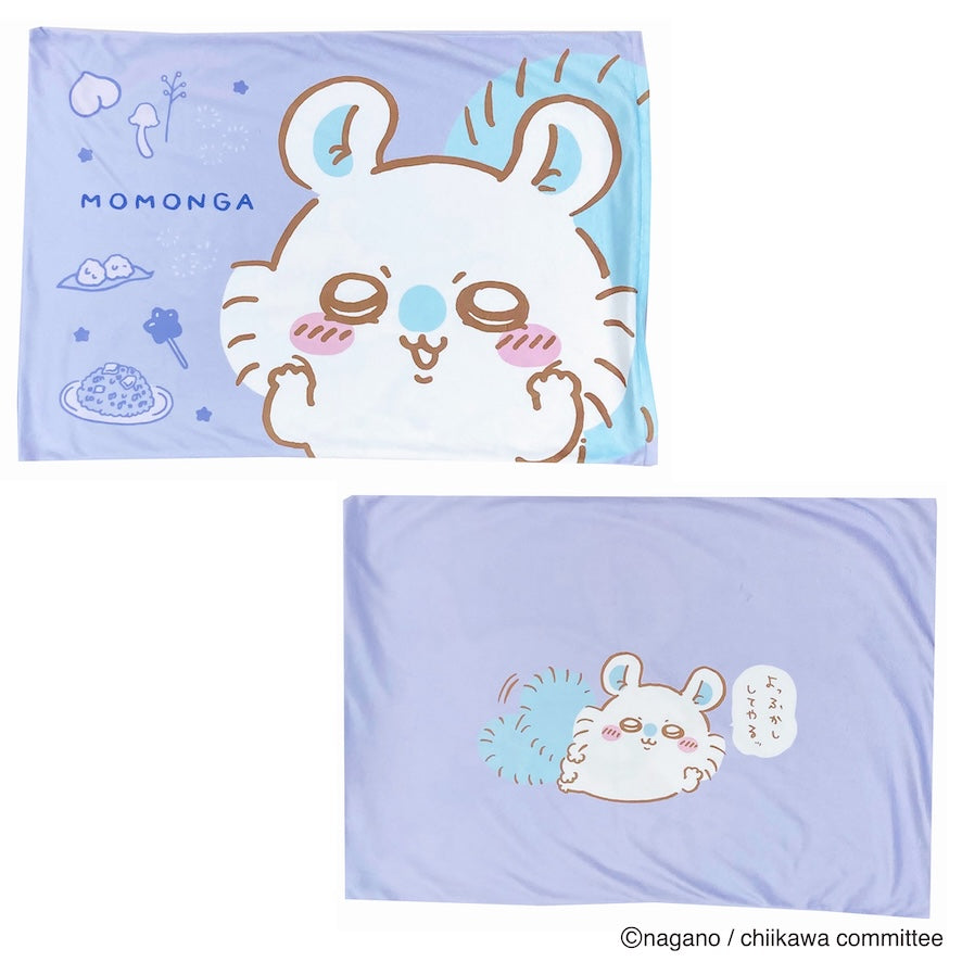 Chiikawa Pillow Cover (Momonga)