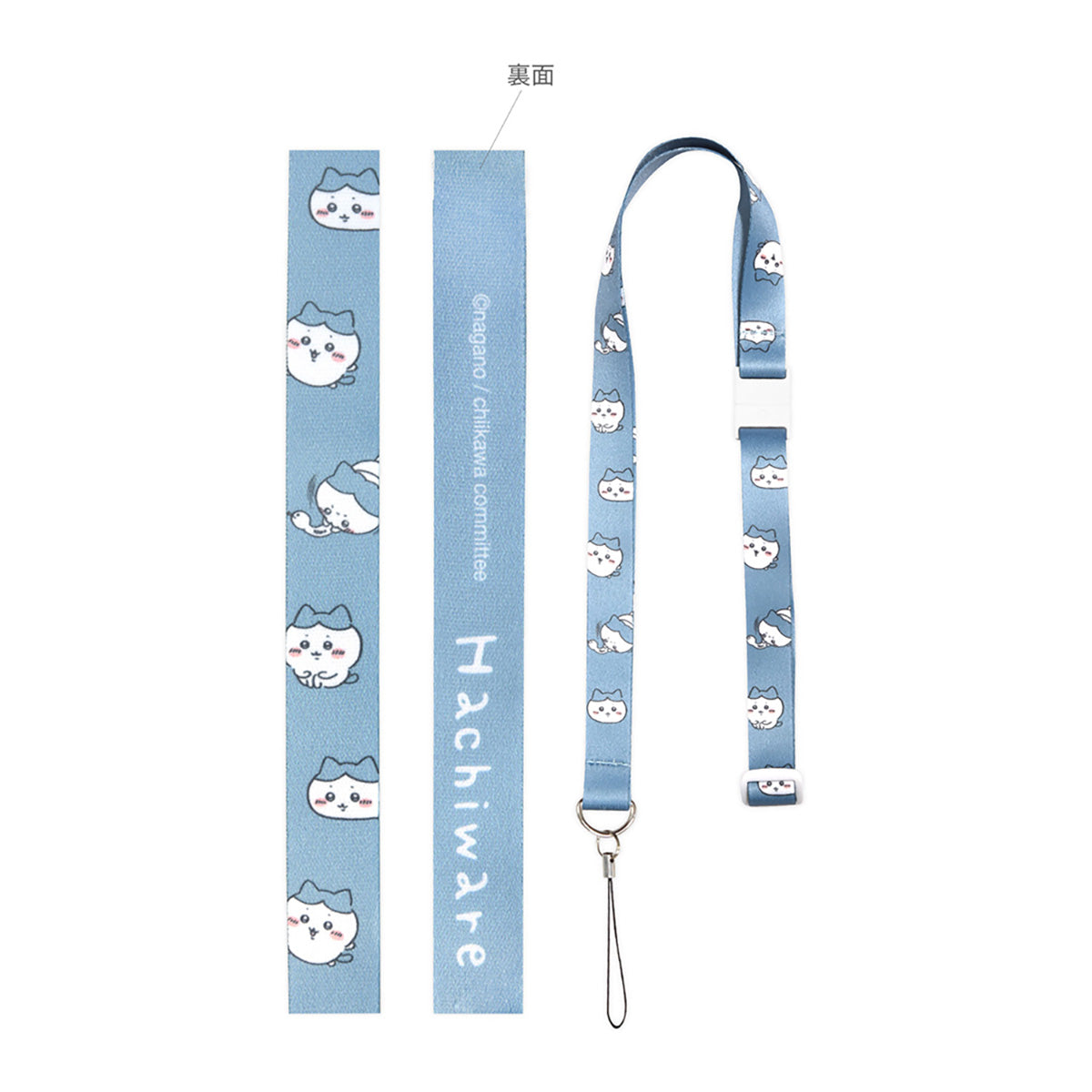 吉伊卡哇 挂脖绳(哈奇喵)