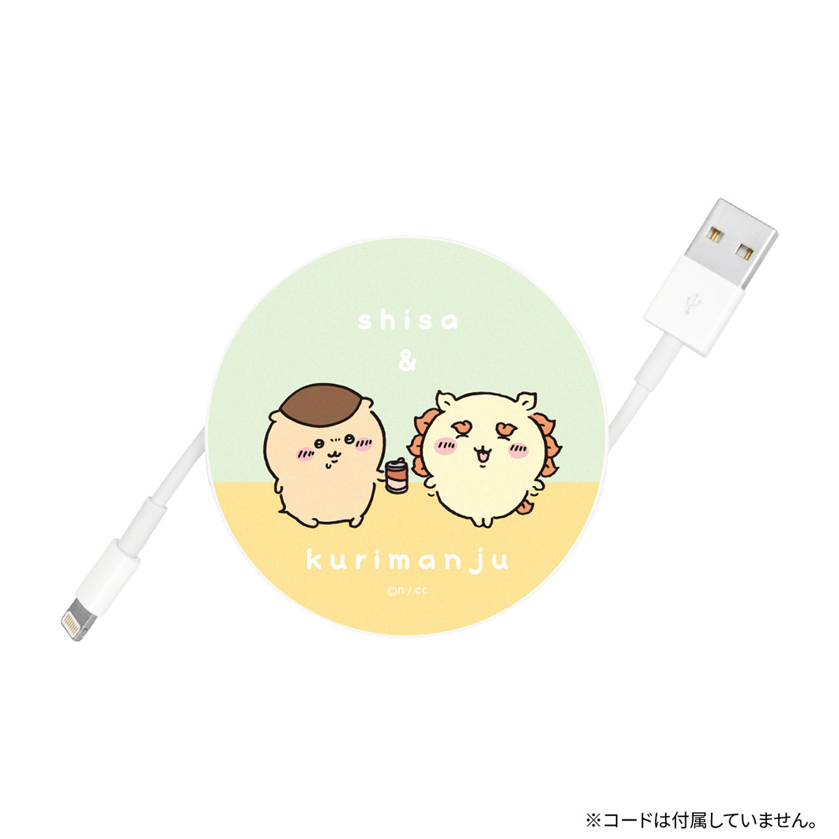 ちいかわ コードリールケース(くりまんじゅう&シーサー)