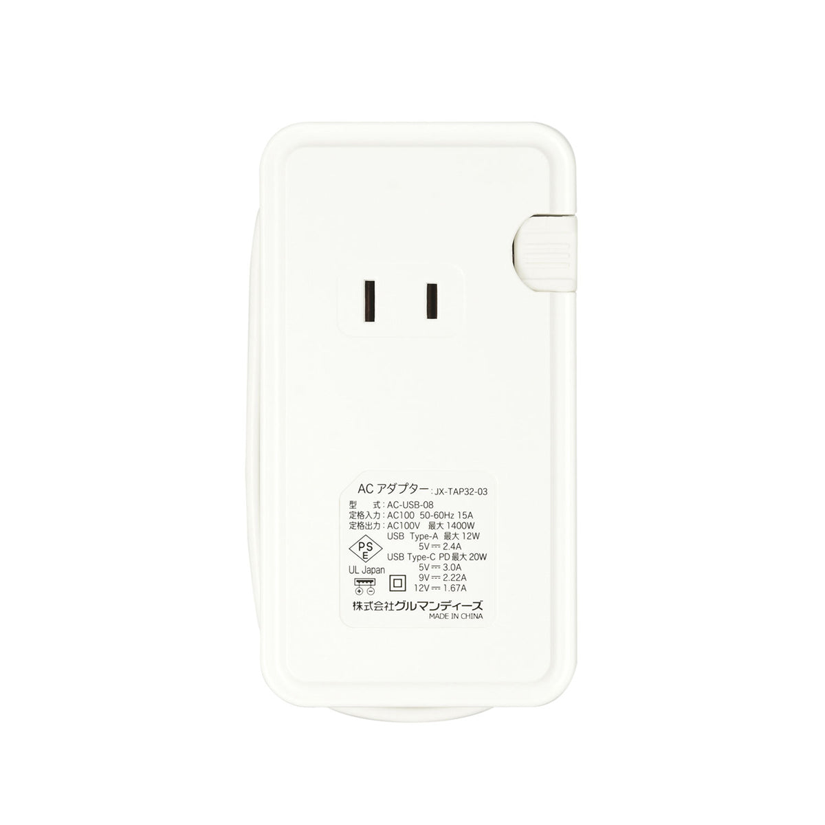 치이카와 USB/USB Type-C 포트가 있는 AC 탭 (변신)