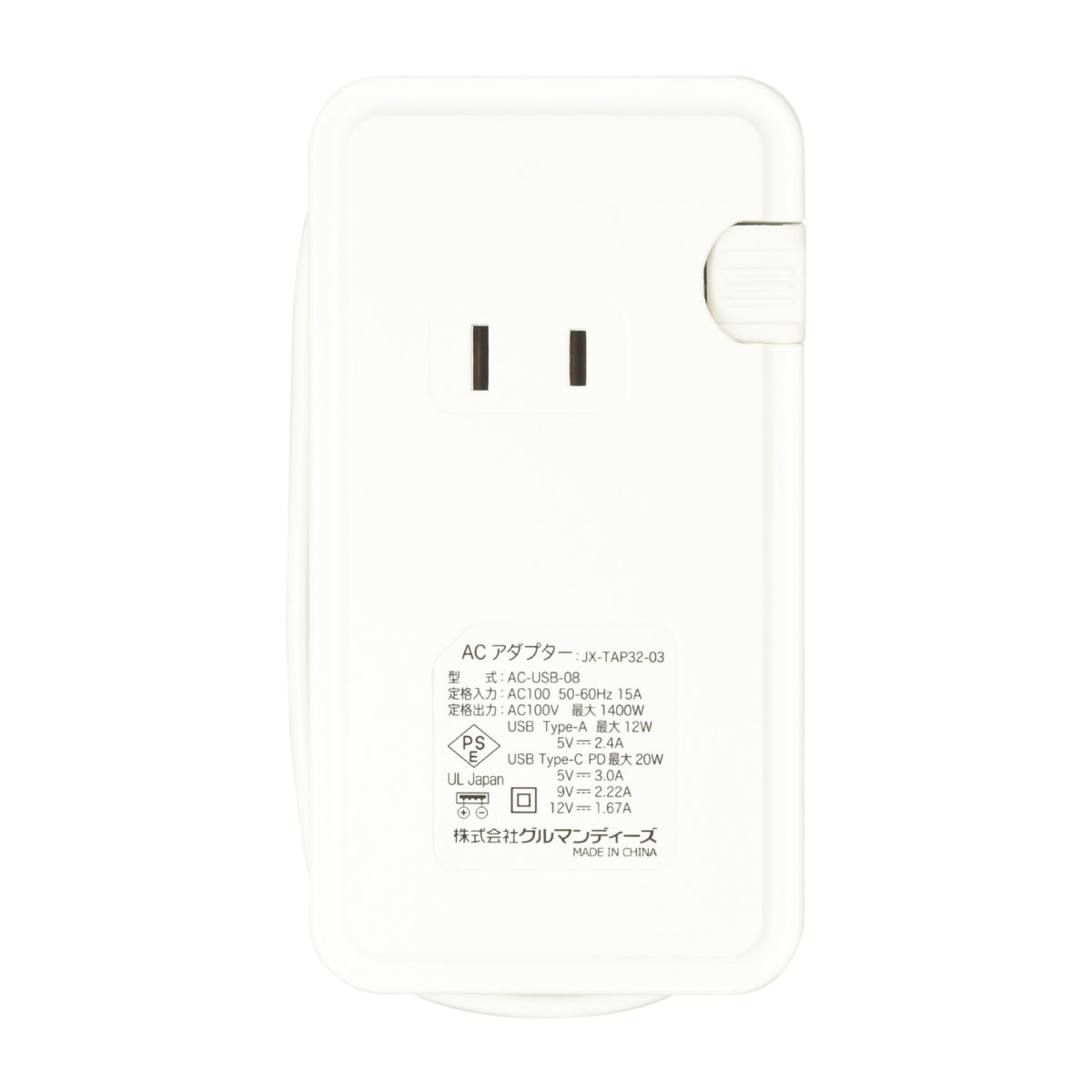 吉伊卡哇 附USB/Type-C插線板(吉伊卡哇)