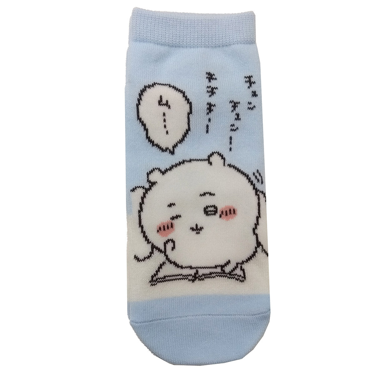 Chiikawa Sneaker Length Socks (Waking Up) Women's