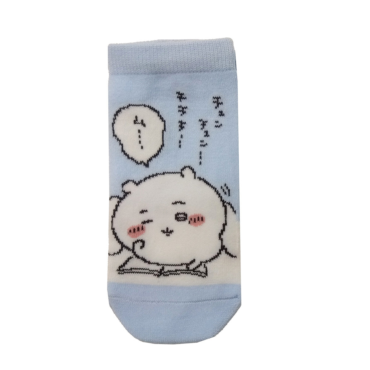 Chiikawa Sneaker-length Socks (Waking Up) for Kids