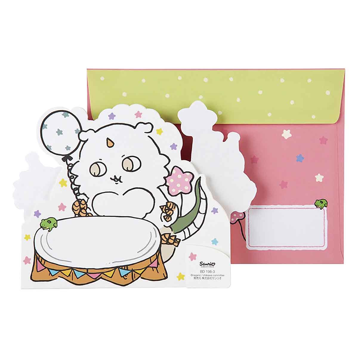 Chiikawa Greeting Card (Birthday - Stand-Up Birthday Cake)