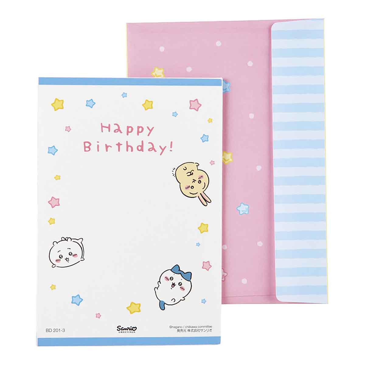Chiikawa Greeting Card (Birthday - Come what may)