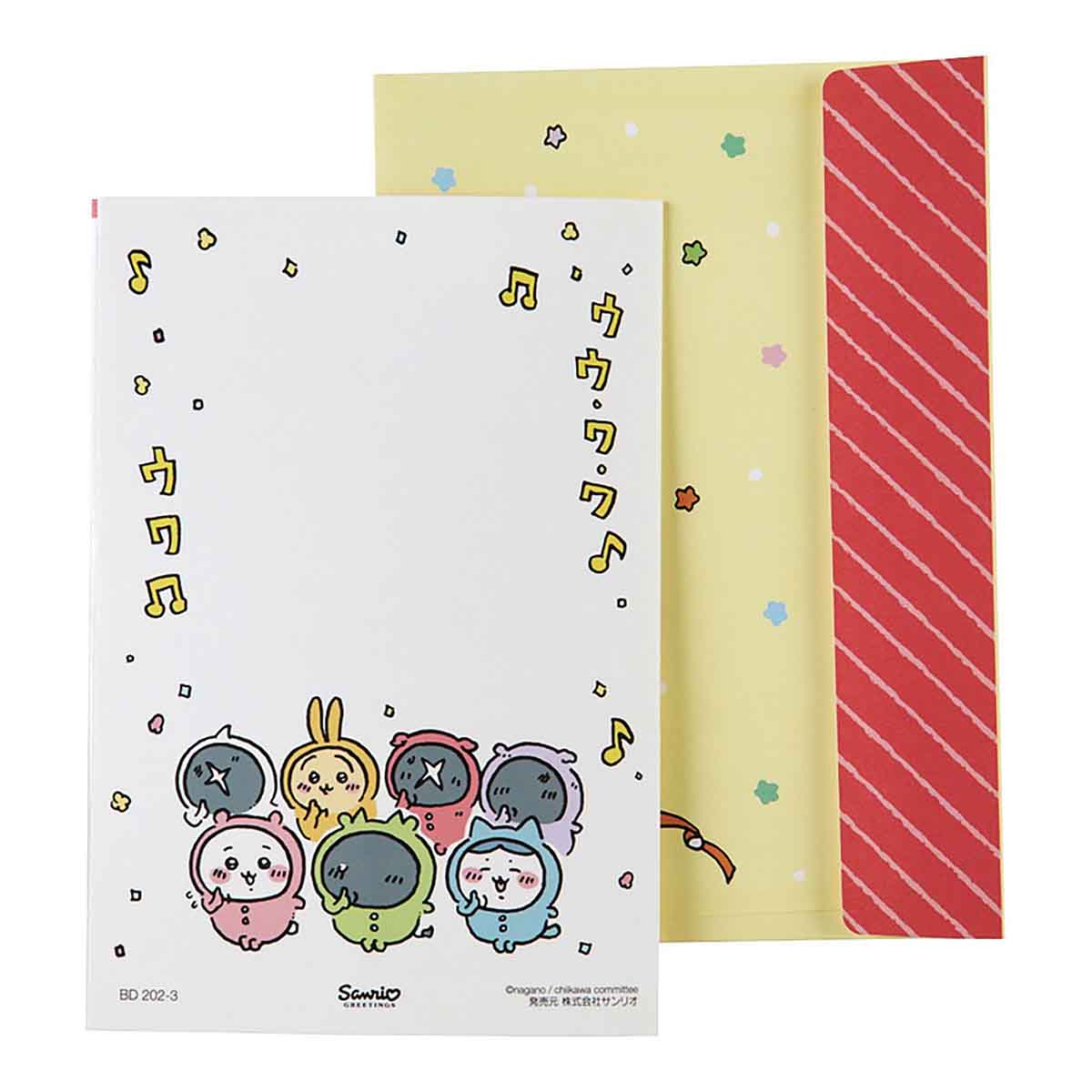 ちいかわ グリーティングカード(誕生日祝い・箱から飛び出すみんな)