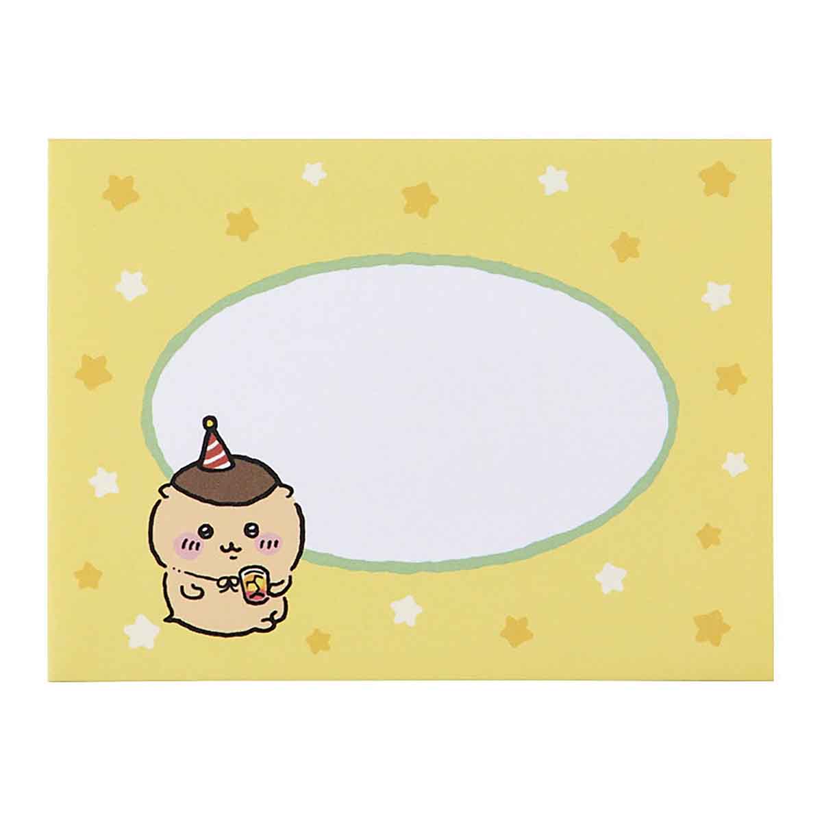 吉伊卡哇 小贺卡(生日祝福・栗子馒头)