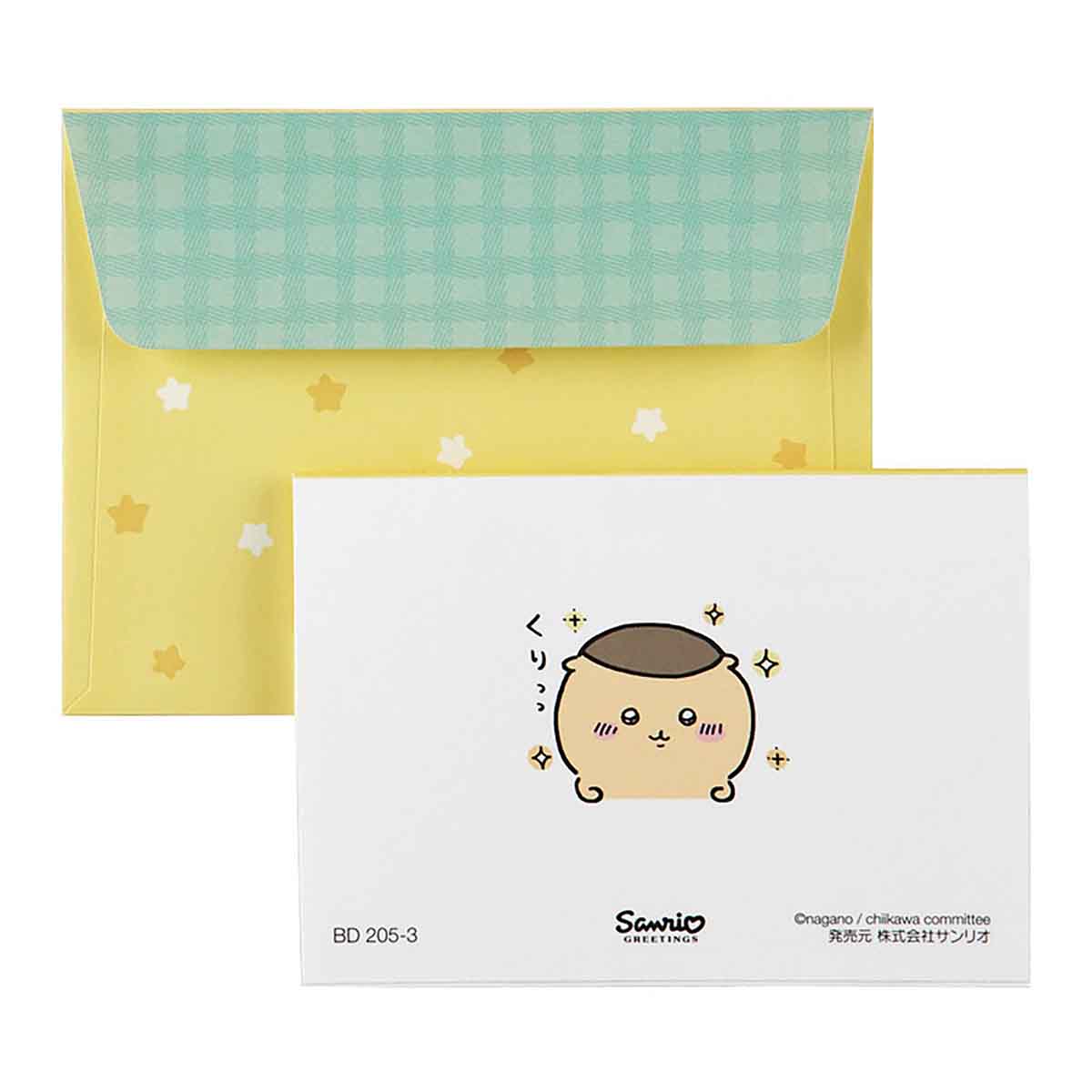 Chiikawa Mini Greeting Card (Birthday - Kurimanju)