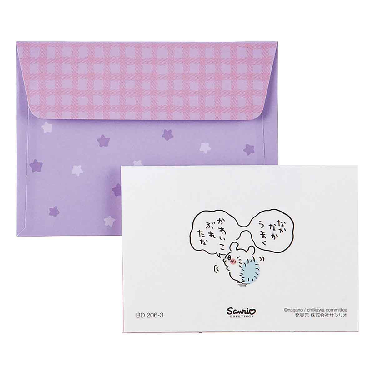 吉伊卡哇 迷你祝賀卡(生日祝福・莫莫加)