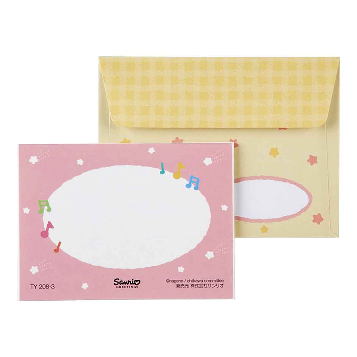 Chiikawa Mini Greeting Card (Thank You - Bowing Chiikawa)