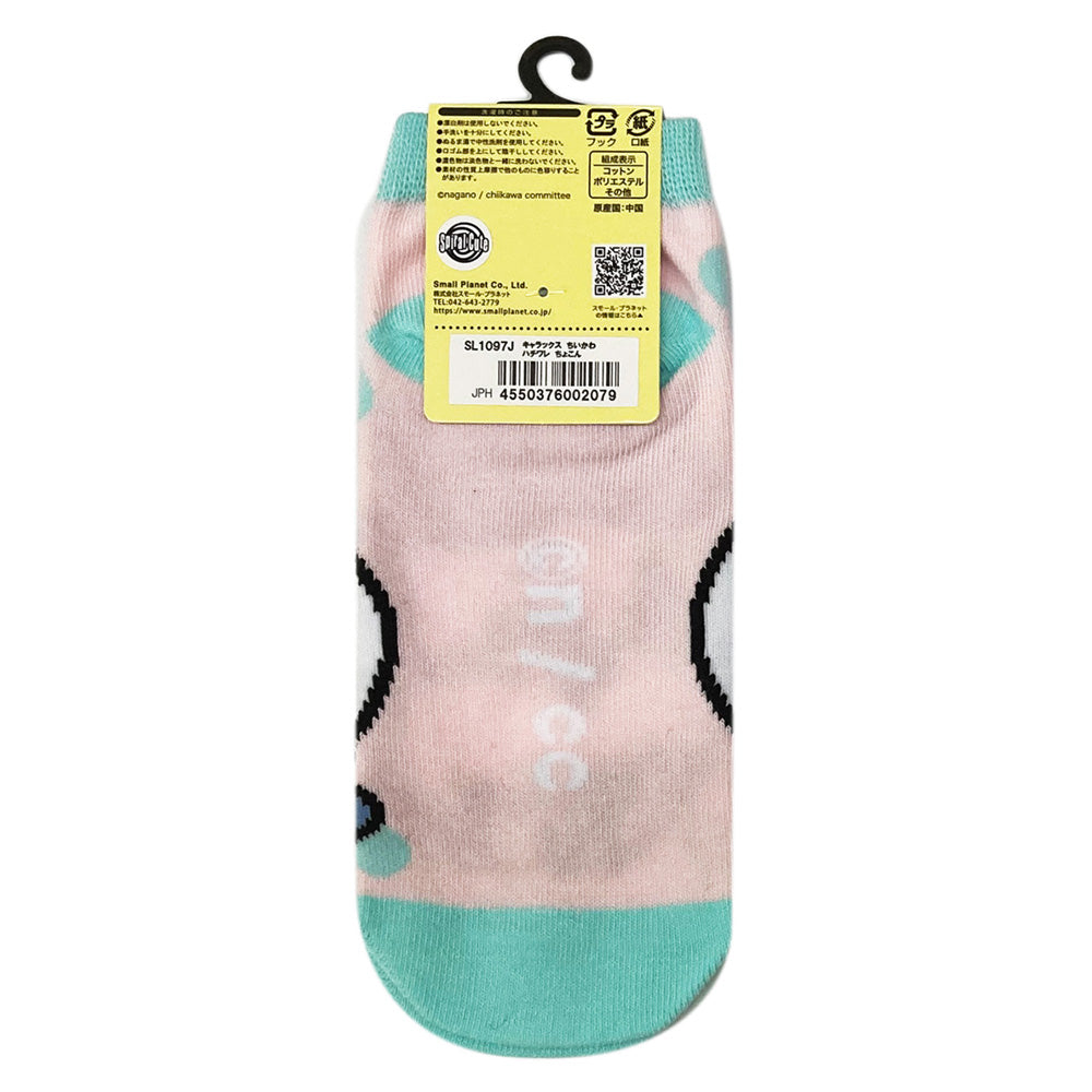 吉伊卡哇 角色袜(哈奇喵蹲)