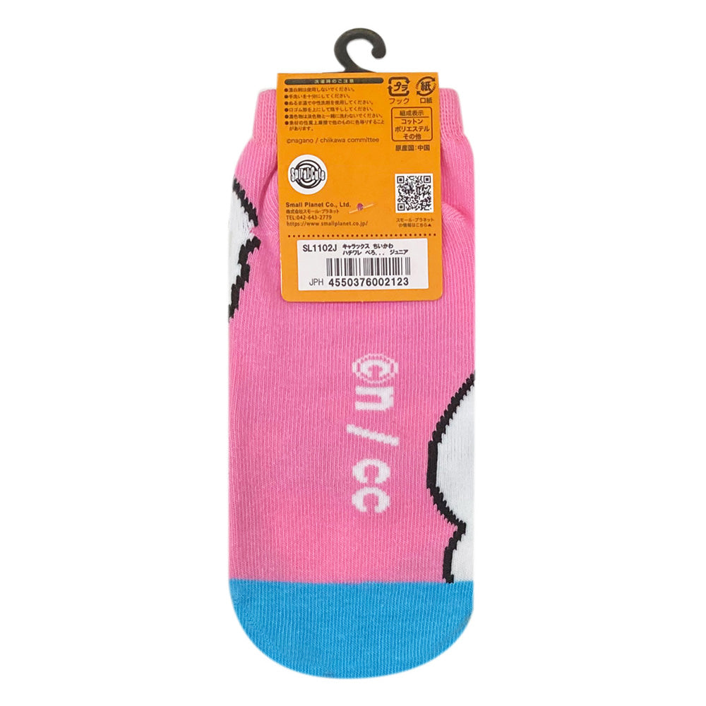 吉伊卡哇 角色袜 青少年尺寸(哈奇喵舔舔)
