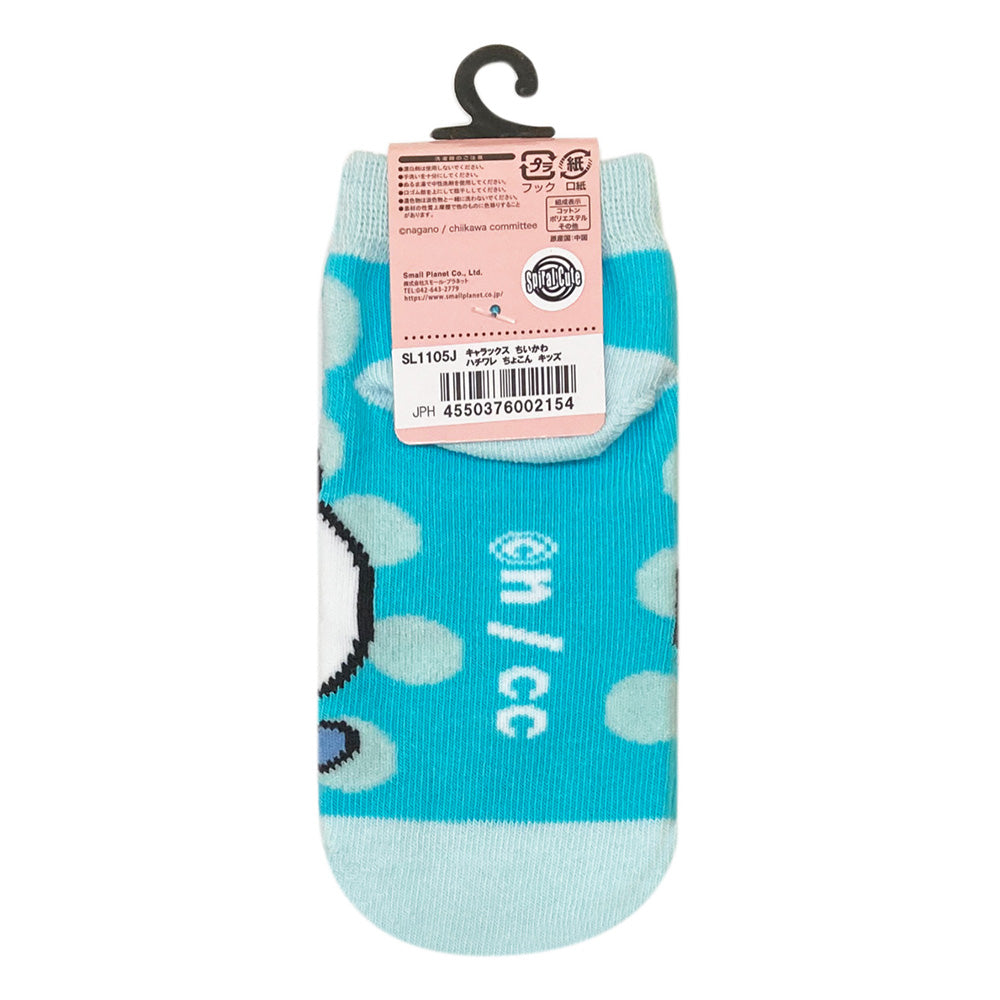 ちいかわ キャラックス キッズサイズ(ハチワレちょこん)