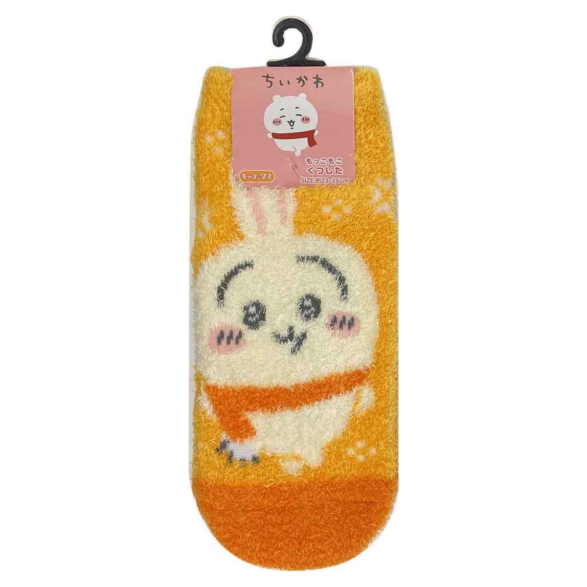 Chiikawa Fluffy Socks (Usagi Snow)