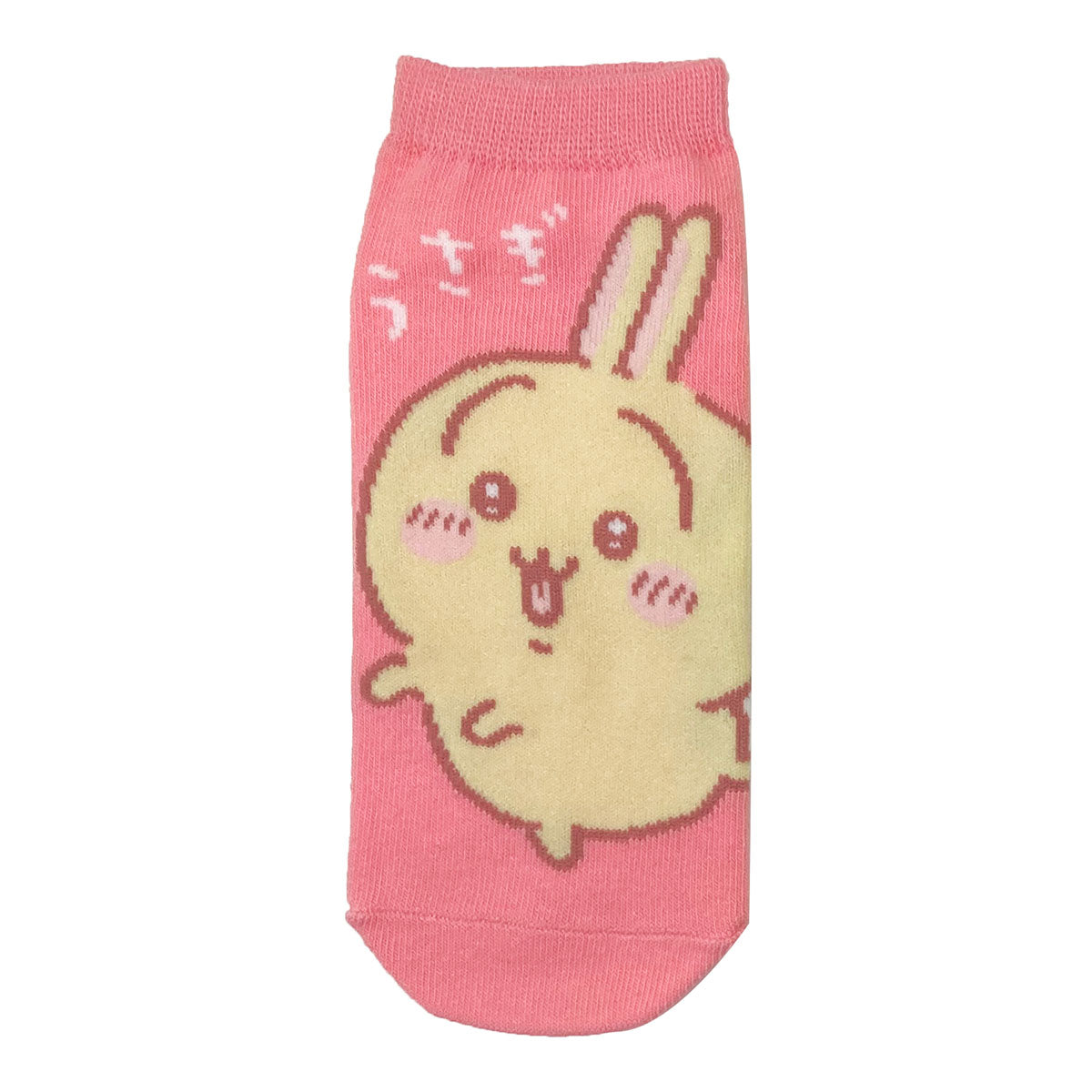 Chiikawa Socks (Usagi PK)
