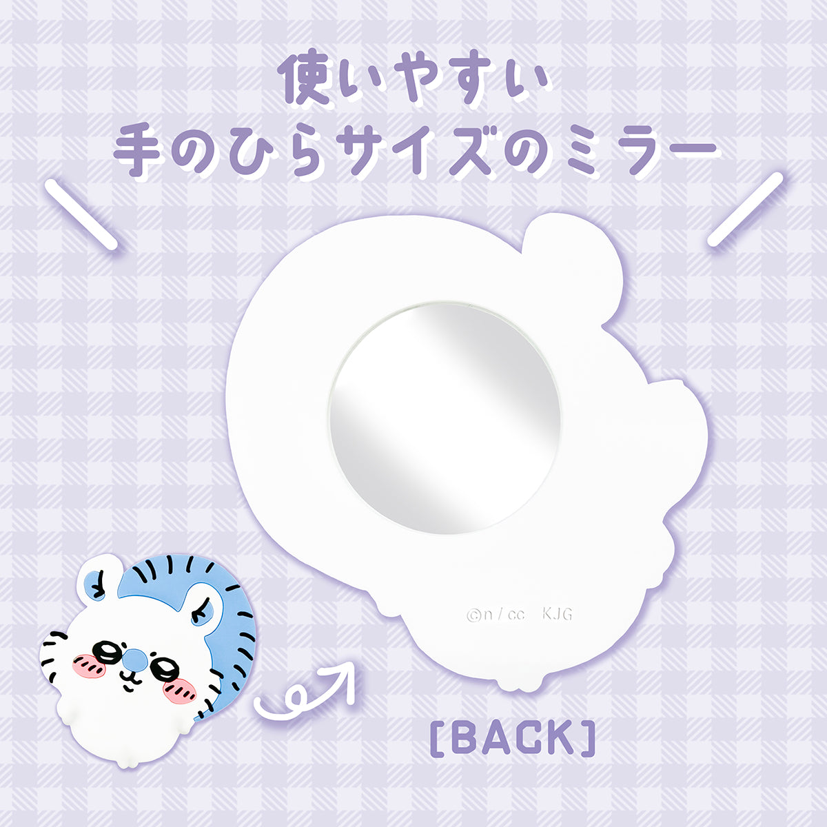 Chiikawa Silicone Mirror (Momonga)