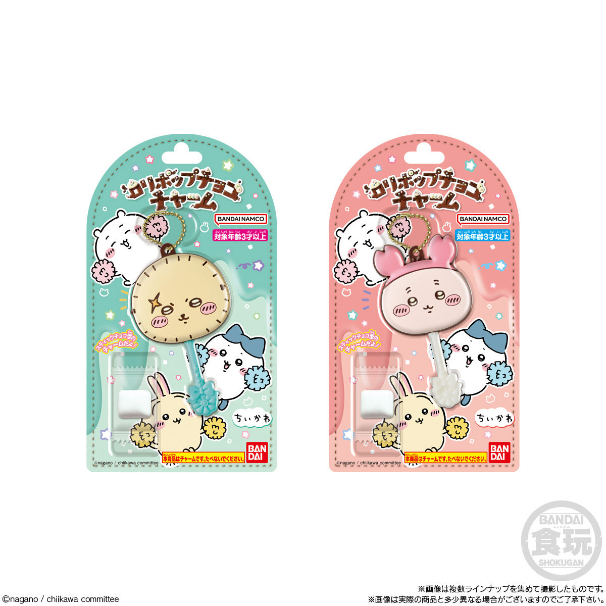 치이카와 롤리팝 초콜릿 참 (전 8종) 1BOX (12개입)