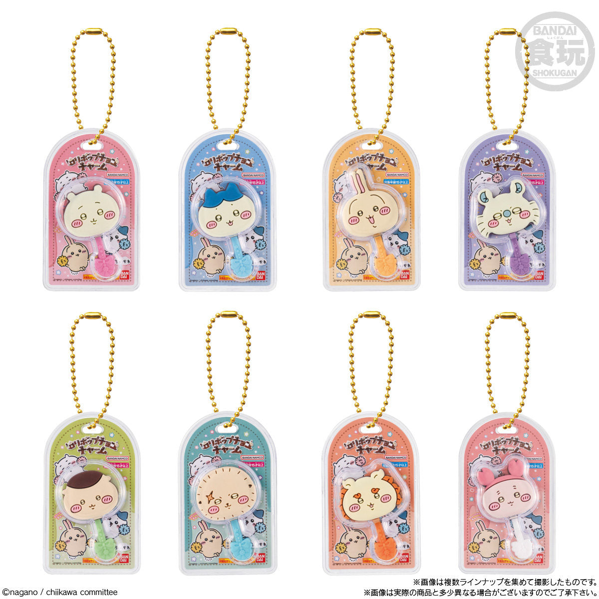 ちいかわ ミニチュアチョコチャーム＆チョコスナック（全8種）1BOX 10個入