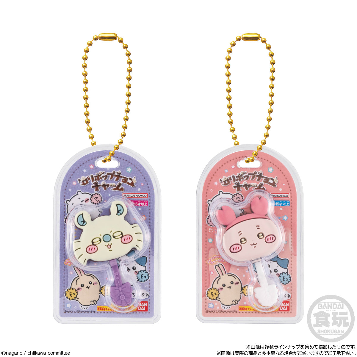 ちいかわ ミニチュアチョコチャーム＆チョコスナック（全8種）1BOX 10個入