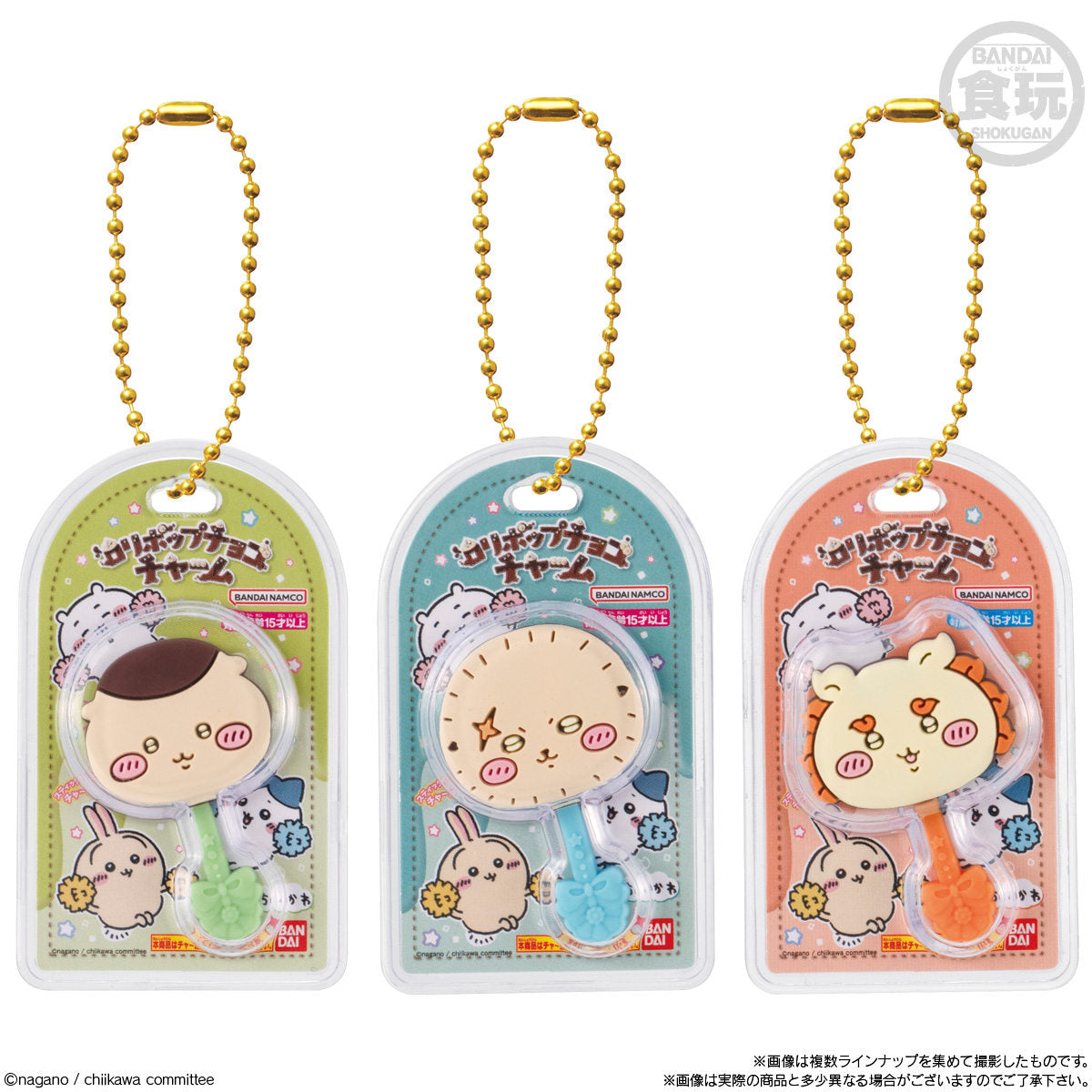 ちいかわ ミニチュアチョコチャーム＆チョコスナック（全8種）1BOX 10個入