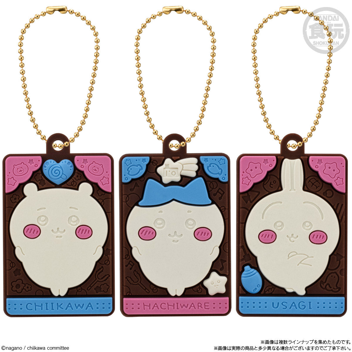 ちいかわ キャラパキ ラバマスつきVer.（全8種）1BOX 10個入