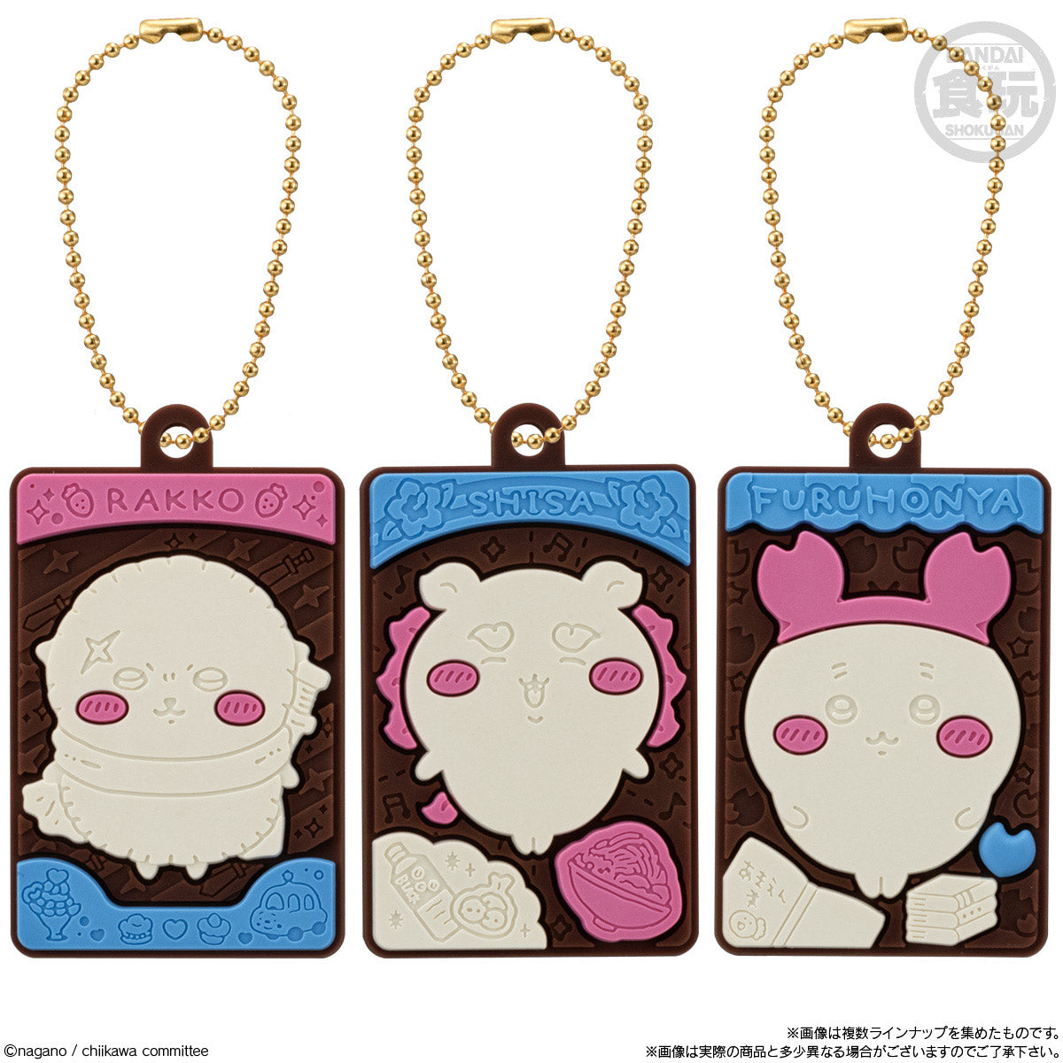 ちいかわ キャラパキ ラバマスつきVer.（全8種）1BOX 10個入