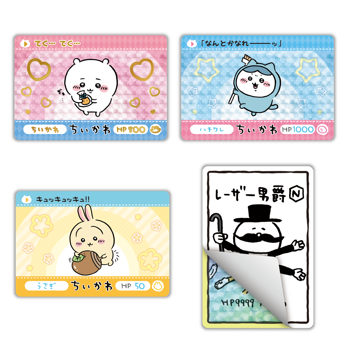ちいかわ カードダス(全40種)1BOX 20パック入