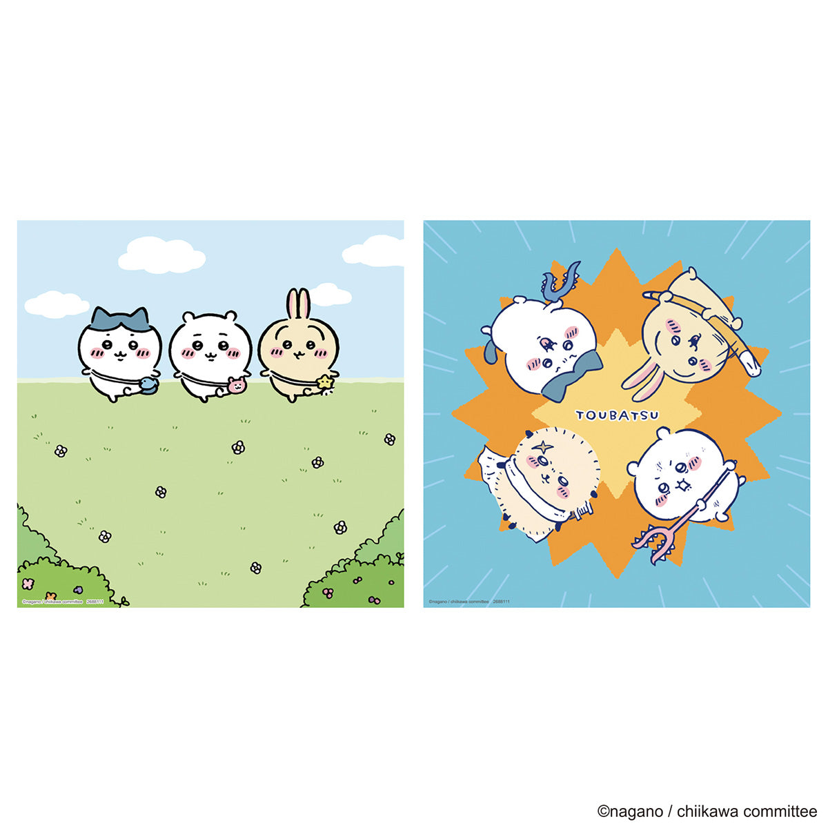 ちいかわ ドンジャラNEO