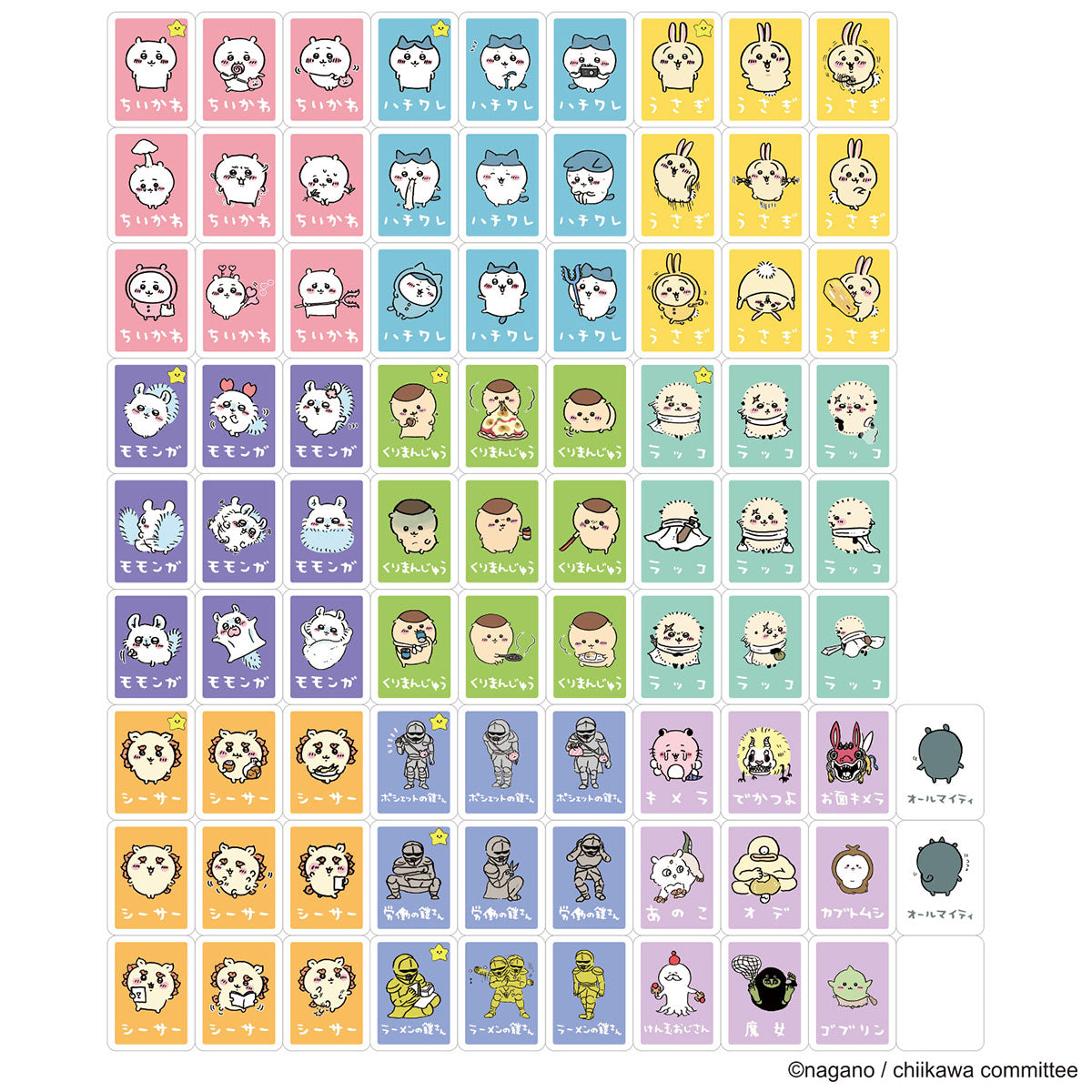 ちいかわ ドンジャラNEO