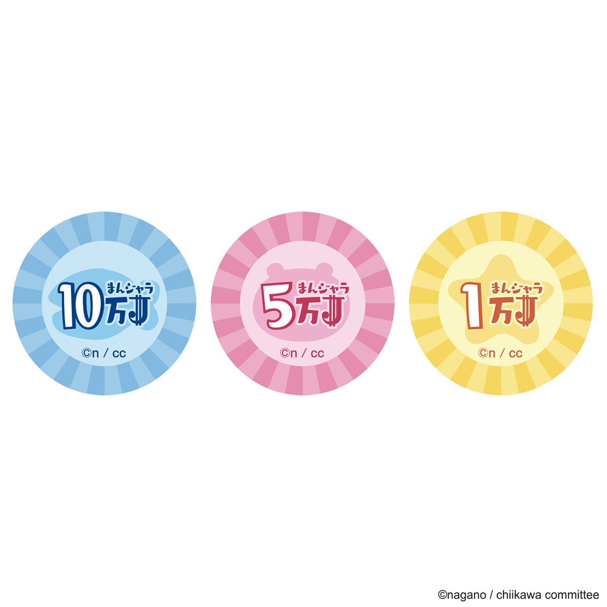 ちいかわ ドンジャラNEO